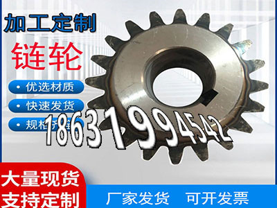 2.5模数可以做非标齿轮那里好不锈钢齿轮现货非标齿轮那里好非标齿轮源头厂家小模数齿轮怎么处理